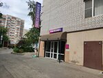 Wildberries (50 let VLKSM Street, 79) ، نقطة تسليم