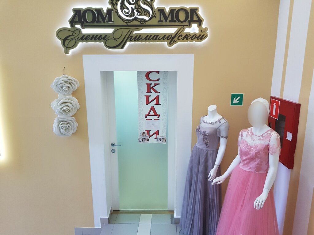 Taller de sastrería Fashion House Elena Grimalovskaya, , foto