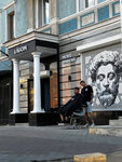 Lagom Men’s Haircut (Plekhanovskaya Street, 19), barber shop
