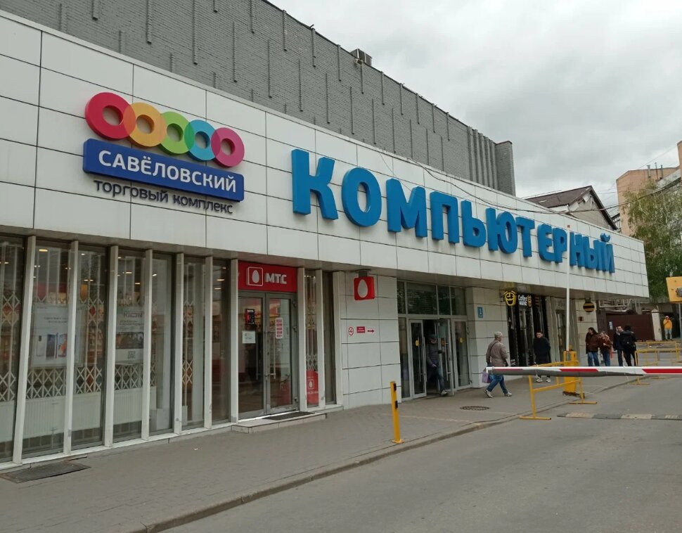 Metal detectors 12 Talerov, Moscow, photo