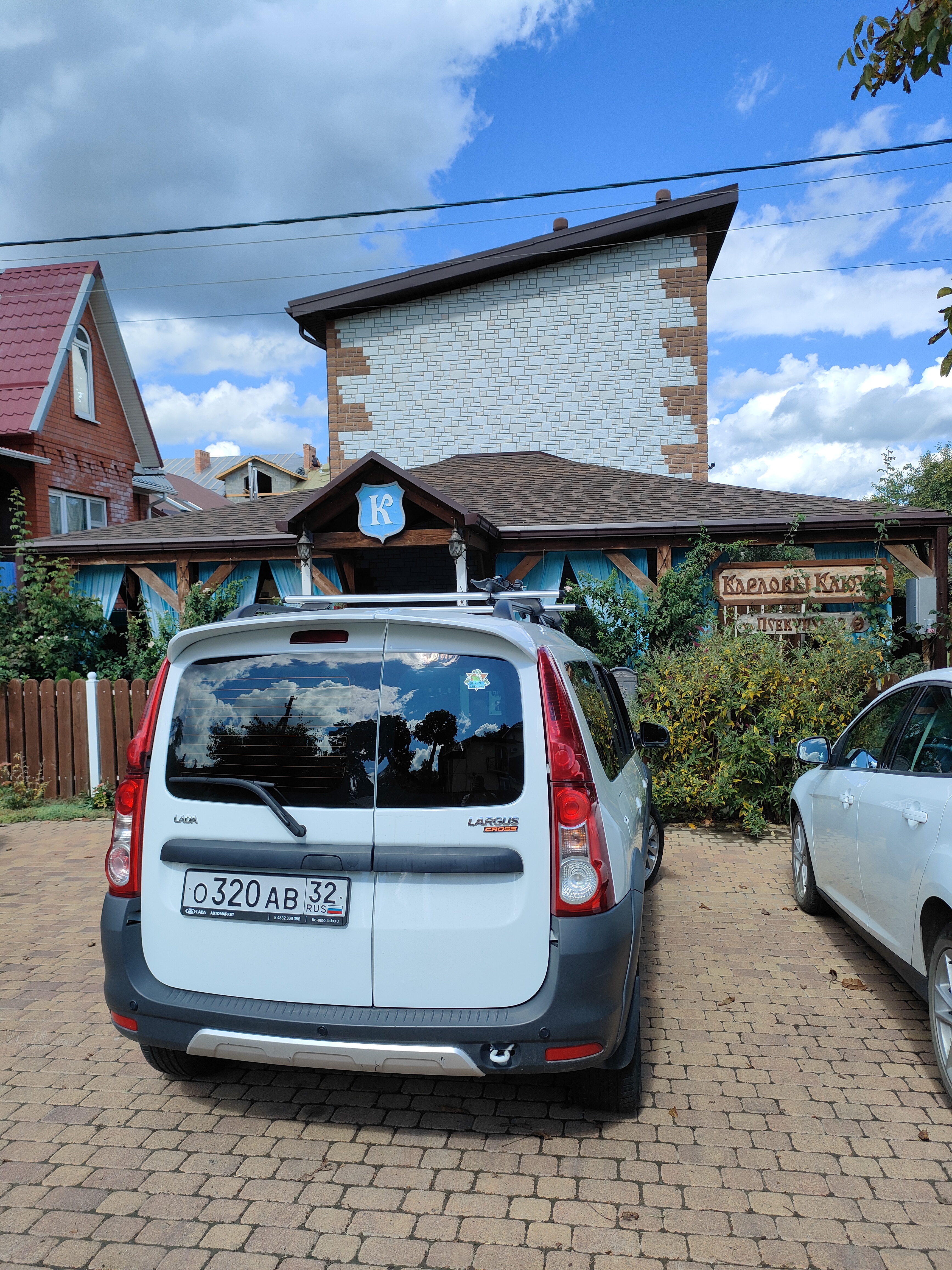 Фото Карловы Ключи