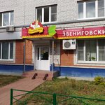 Звениговский (Chuvash Republic, Cheboksary Urban District, Moskovskiy District, Severo-Zapadniy District, Volzhskiy-3 Microdistrict, Petra Ermolaeva Street, 3) go‘sht va kolbasalar do‘koni