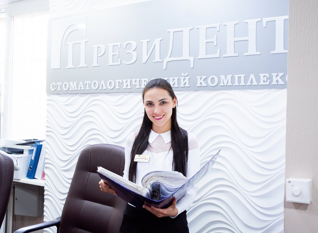 Dental clinic PreziDENT, Moscow, photo