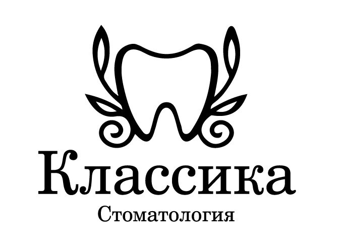 Классика