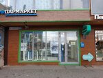Багратион (Vaneeva Street, 185), alcoholic beverages