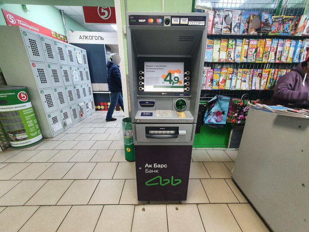 ATM Ак Барс Банк, Naberezhnye Chelny, photo