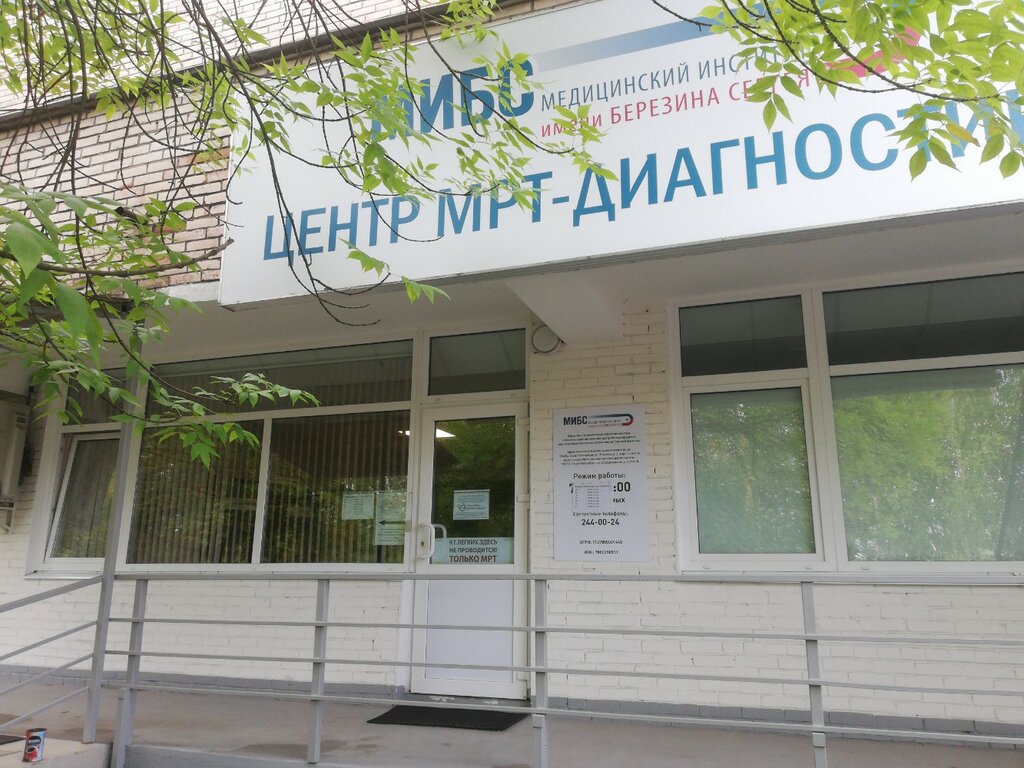 Diagnostic center Meditsinsky institut Berezina Sergeya, Tsentr kompleksnoy diagnostiki, Saint Petersburg, photo