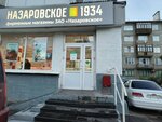 Назаровское (mikrorayon Zelyonaya Roshcha, Voronova Street, 15), grocery