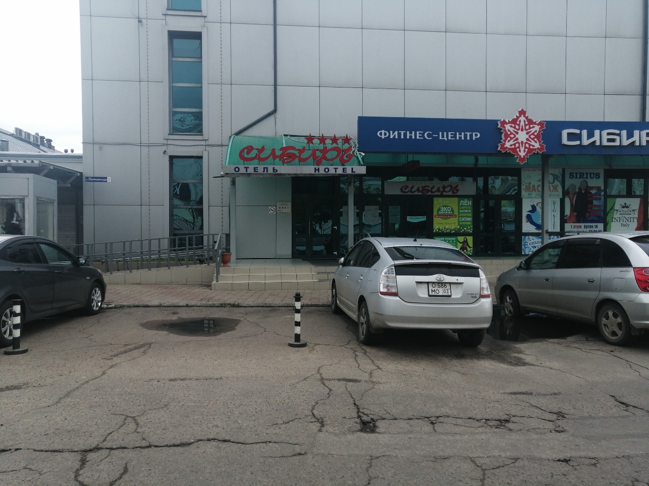 Фото Сибирь