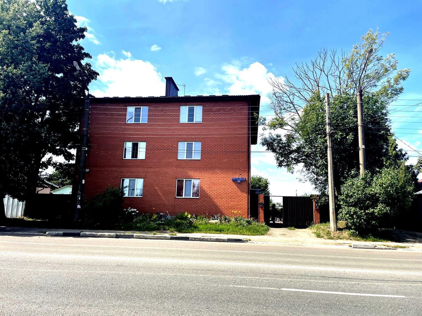 Фото Мастер и Маргарита