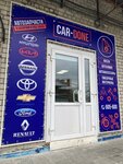Car-done (Pavlovsky Highway, 52Б) ، متجر قطع غيار ولوازم السيارات