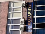 Notary Ruzieva S. A. (Ablai Khan Avenue, 58) ، كاتب العدل