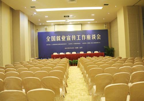 Фото Shenzhen Shuidu Holiday Hotel