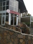 Bristol (Village of Novoye, Usadba SPEC SMU Street, 22) ، المشروبات الكحولية