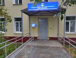 Отдел по вопросам миграции города УМВД России по городу Архангельску (Lomonosova Avenue, 267), passport and migration authorities