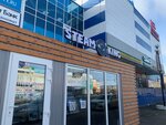 Steam King (Severnaya ulitsa, 55), vape shop