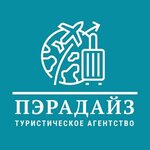 Logotipo