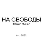 На Свободы (площадь Свободы, 17), магазин цветов в Минске