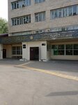 National Research Center for Phthisiopulmonology (Qalijan Bekqojın kóshesi, 5), medical center, clinic