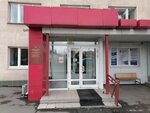 Филиал ППК Роскадастр по Кемеровской области - Кузбассу (ул. Тухачевского, 21, Кемерово), удостоверяющий центр в Кемерове