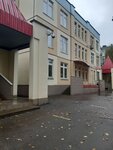 Школа № 1400, дошкольный корпус № 9 (Запорожская ул., 3, Москва), детский сад, ясли в Москве