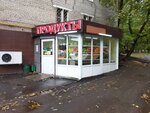 Продукты (Volzhsky Boulevard, 26к1) ، محل بقالة