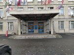 Международный центр научной и технической информации (ул. Куусинена, 21Б, Москва), международная организация в Москве
