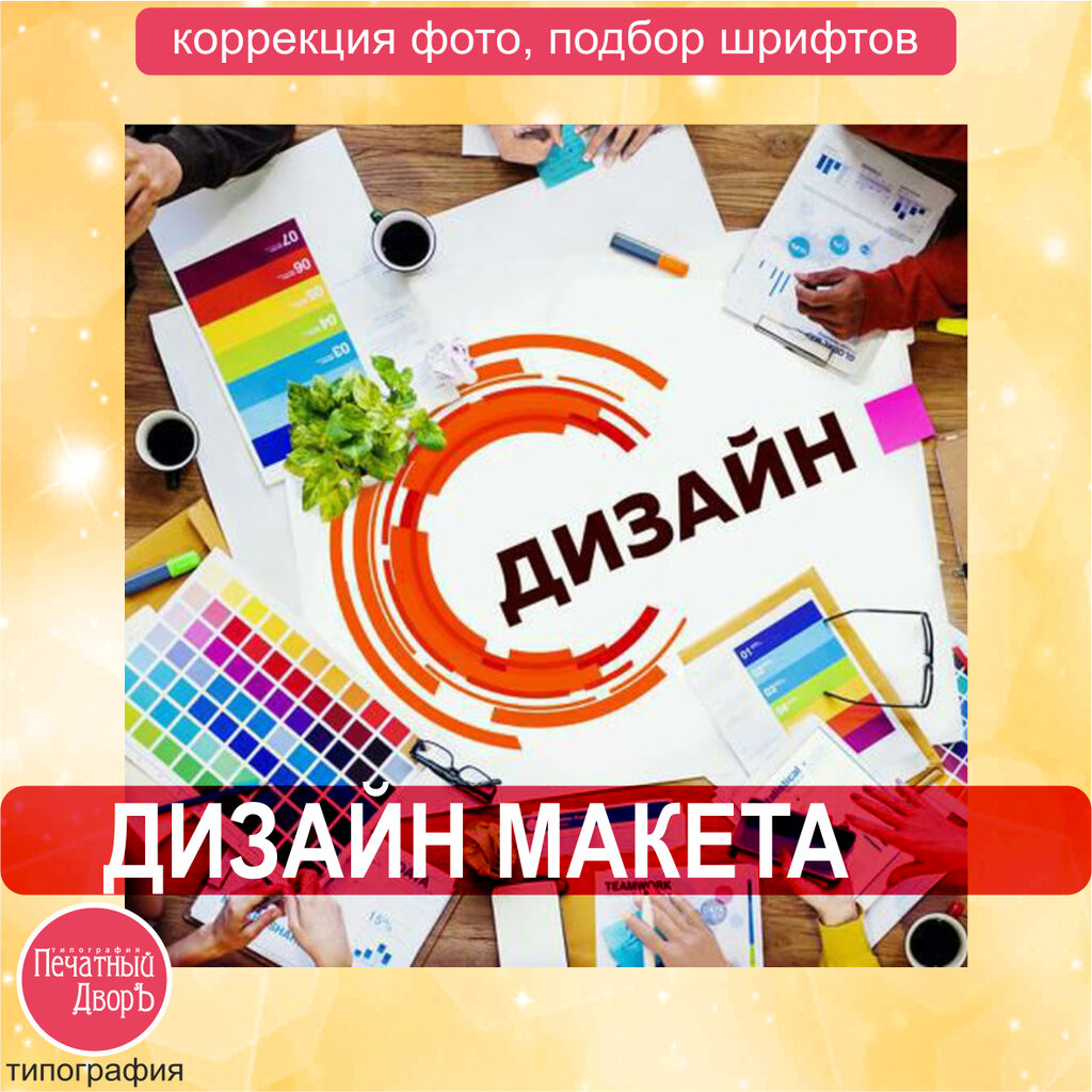 Printing house Pechatny Dvor, Novosibirsk, photo