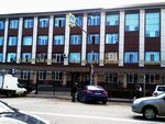 Dagestansky gosudarstvenny universitet (ulitsa Dzerzhinskogo, 12/1) ، كلية، جامعة