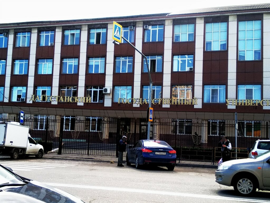 كلية، جامعة Dagestansky gosudarstvenny universitet ، ماخاتشكالا، صورة