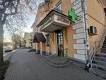 003 Apteka (Vokzalnaya Street, 30), pharmacy