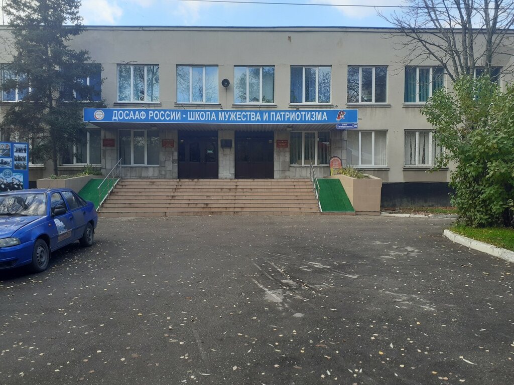 Driving school DOSAAf Rossii, Tula, photo