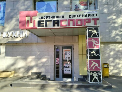 Ателье, ателье по пошиву одежды, ул. имени В.И. Чапаева, 38/40, Саратов ...