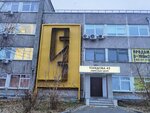 Бриллиант (Toledova Street, 43), cleaning services