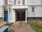 МУП УК Автозаводский (52nd Complex, 7), administración de inmuebles