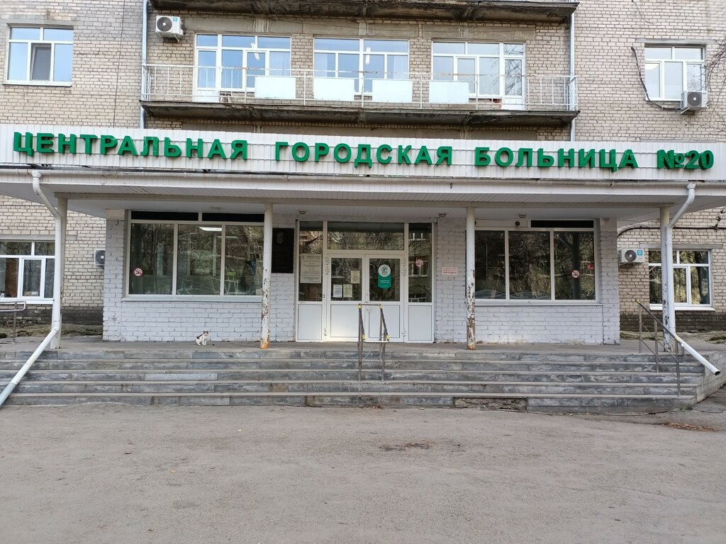 Laboratorio médico Bakteriologicheskaya laboratoriya Mau TsGB № 20, , foto