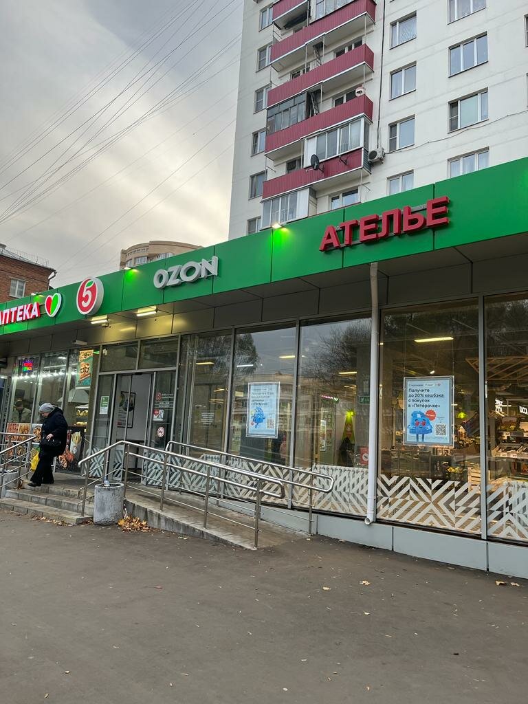 Tailor Ателье, Moscow, photo