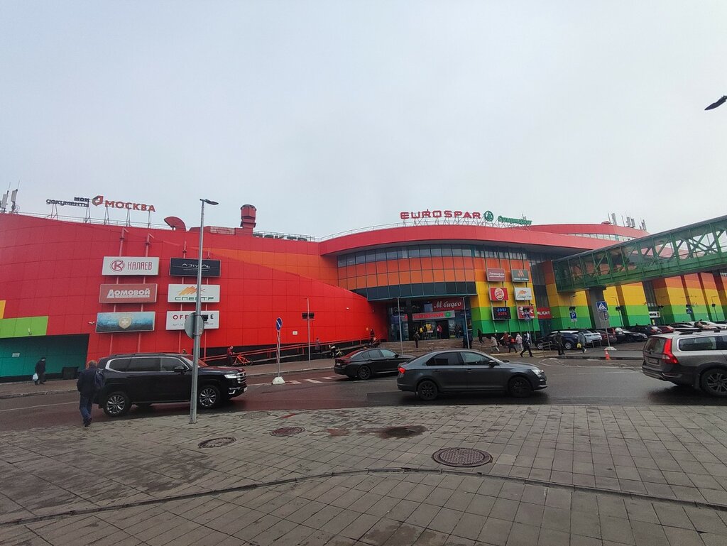 Point of delivery Labirint, punkt samovyvoza, Moscow, photo