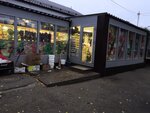 Овощной магазин (Yamasheva Avenue, 19В), greengrocery