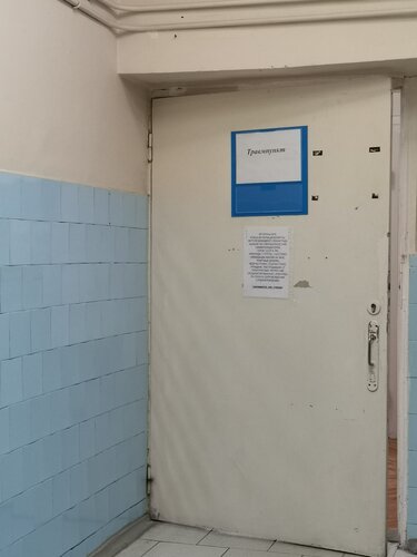 Travmatoloji Городская клиническая больница №20, детский травмпункт, Rostov‑na‑Donu, foto