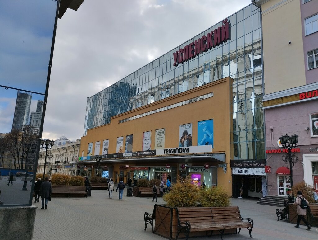 Hat shop Головные уборы, Yekaterinburg, photo