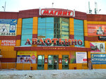 Oborona (Dyukovskaya Street, 36), real estate agency