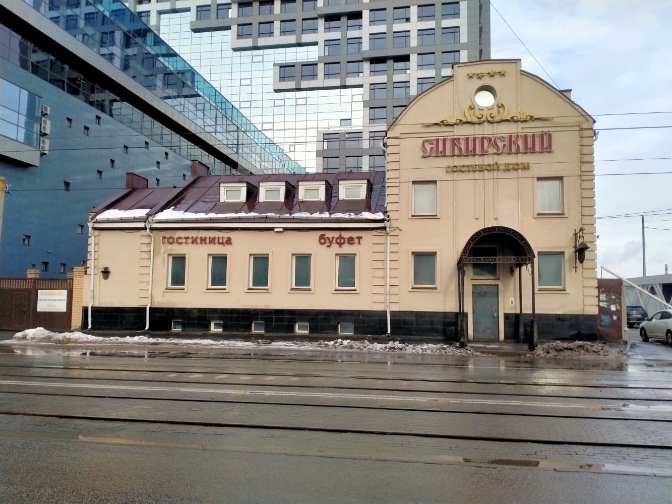 Фото Сибирский