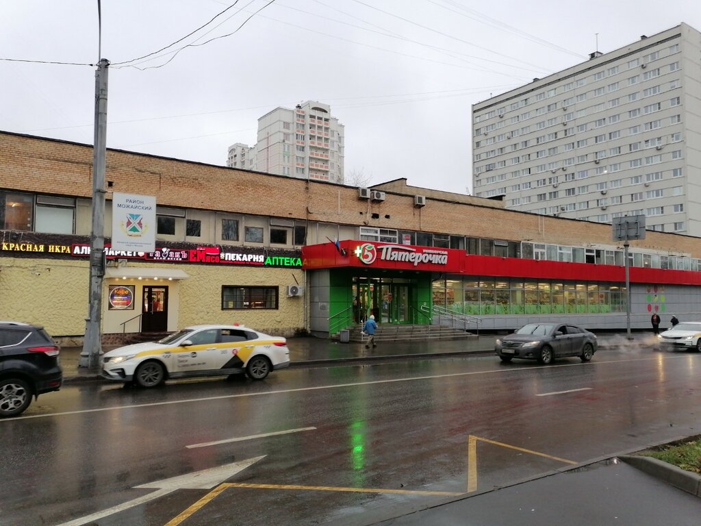 ATM T-Bank, Moscow, photo