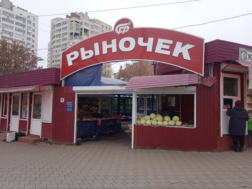 Market Rynochek, Samara, photo