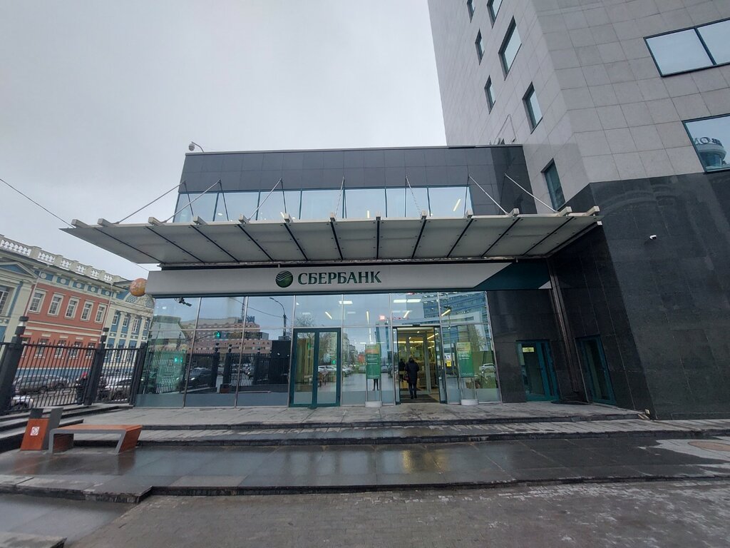 Bank Sberbank, Yekaterinburg, photo