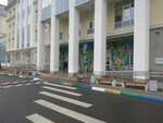 Bolnitsa dlya vzroslуh FGBU Nauchny Tsentr Zdorovya detey (Lomonosovsky Avenue, 2с8), children's hospital