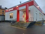 Magnit (Tarutinskaya Street, 4), tienda de productos