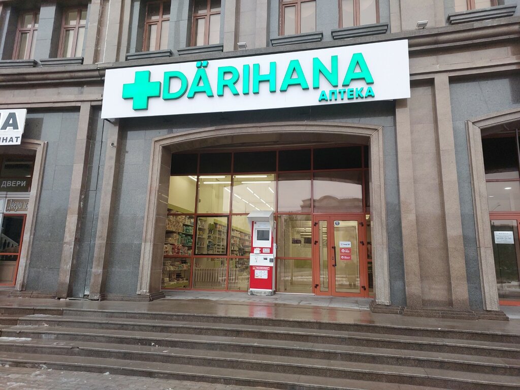 Pharmacy Tumar, Astana, photo
