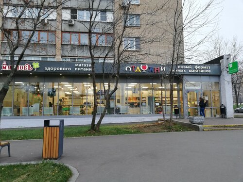 Секс және Махачкала